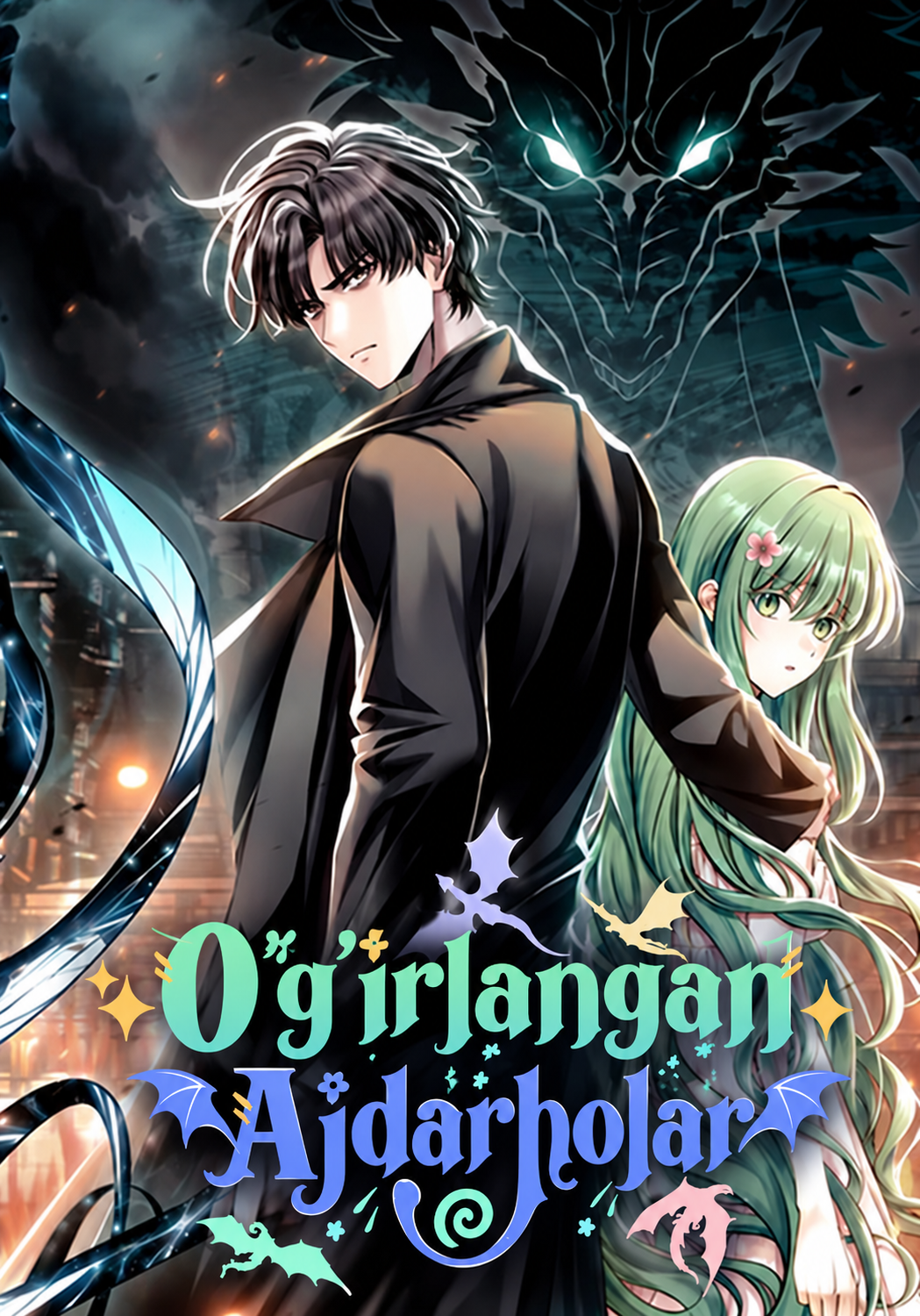 O'g'irlangan Ajdarholar