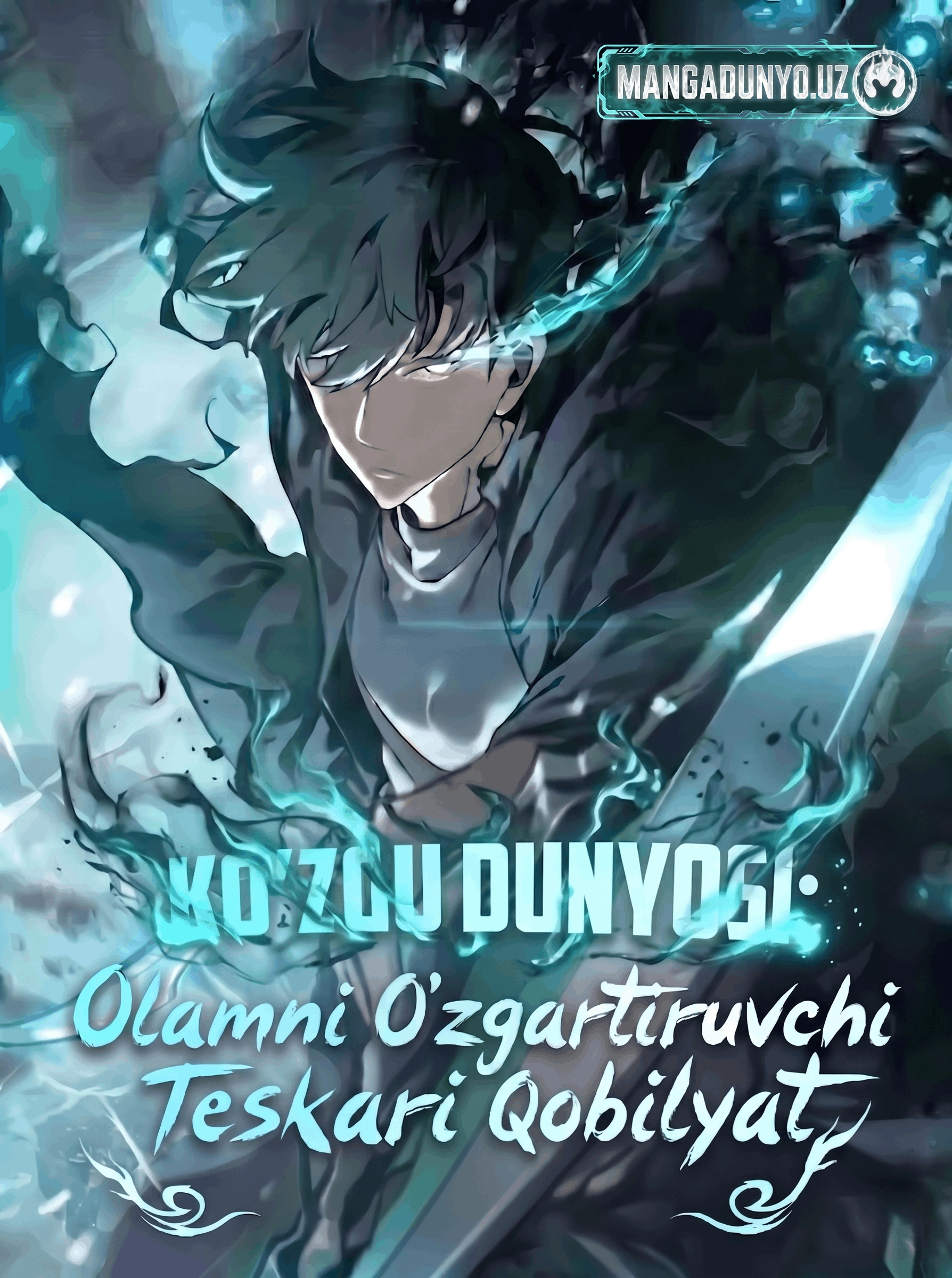 Ko’zgu Dunyosi: Olamni O’zgartiruvchi Teskari Qobiliyat!