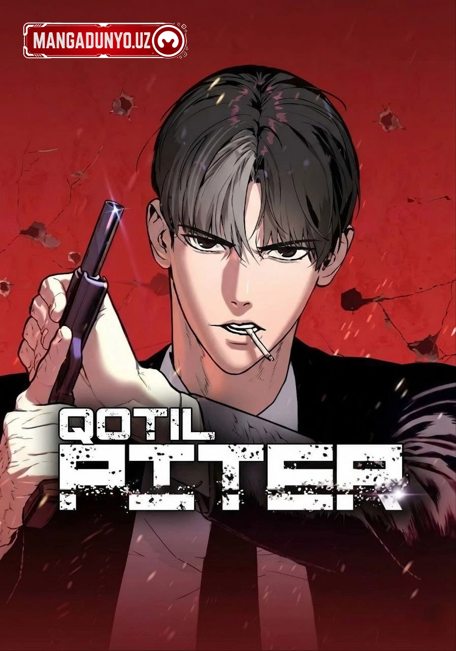 Qotil Piter